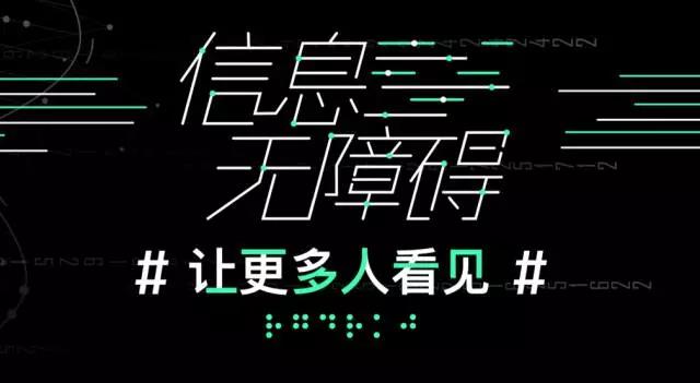 Haibao