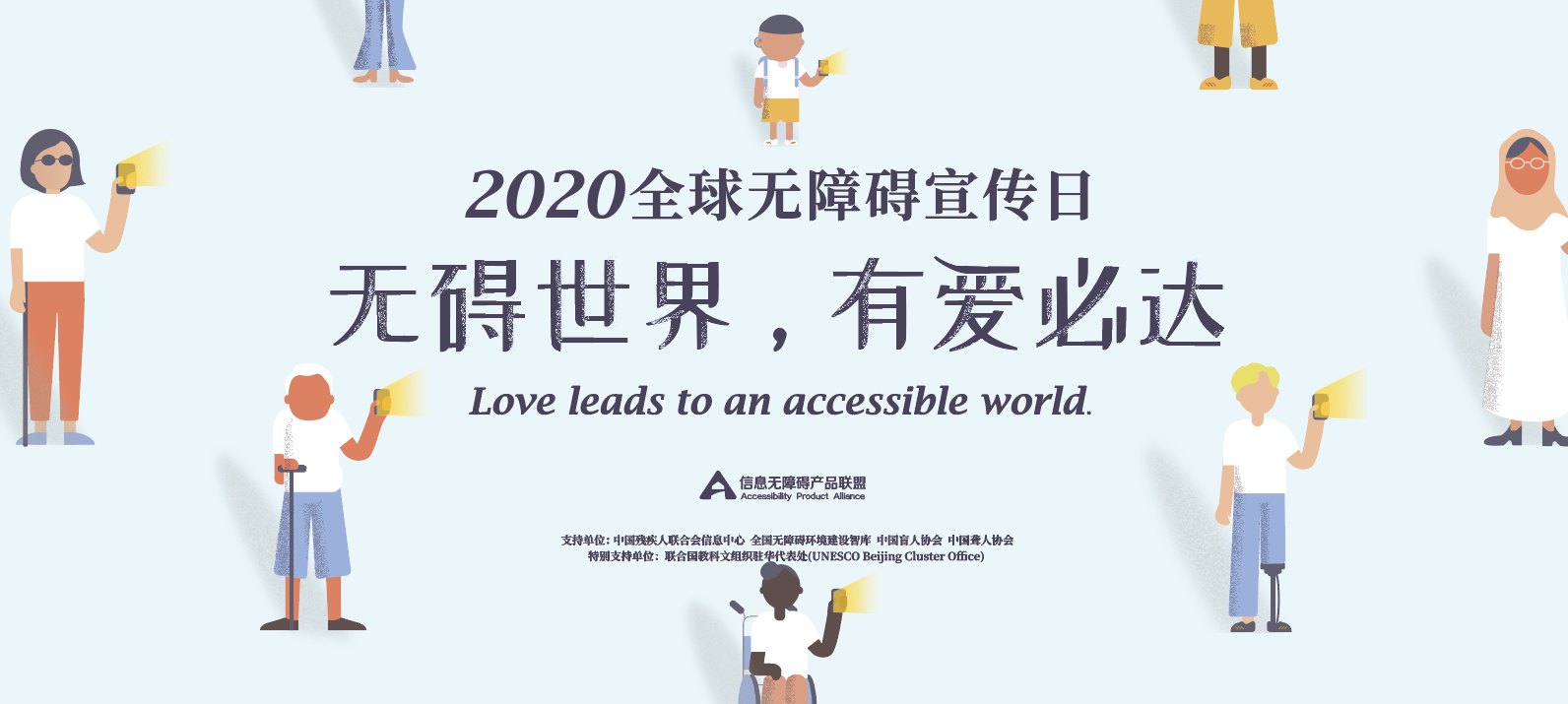 微信截图 20200519170909